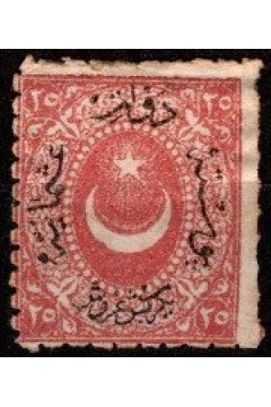 1868-76. Tyrkiet. Stjerne og halvmåne. Ustemplet. 